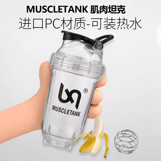 Muscle Tank Fully Transparent Tritan Shake Cup Protein Powder Fitness Sports Water Cup Women's 2025 New Mixing Cup Transparent White TRITAN Material 500ml 1 piece 500ML
