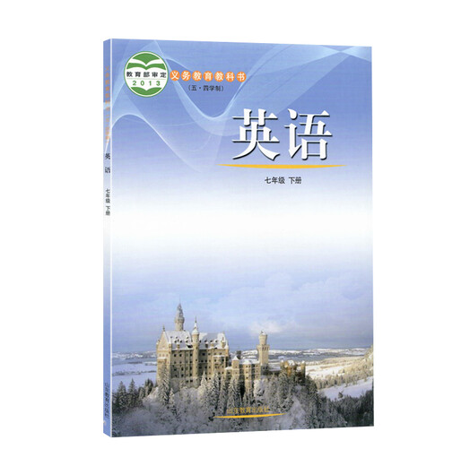 [Xinhua Bookstore genuine] May 4th School School, Grade 678, Grade 2, Chinese, Mathematics, English, Full Set of 9 Textbooks Textbooks, Textbooks, Textbooks, Textbooks, Textbooks, Textbooks, Textbooks, Textbooks, Textbooks, Textbooks, Textbooks, Textbooks, Textbooks, Textbooks, Textbooks, Textbooks, Textbooks, Textbooks, Textbooks, Textbooks, Textbooks, Grade 678, Textbooks, Textbooks, Textbooks, Textbooks, Textbooks, Textbooks, Textbooks, Textbooks, Textbooks, Textbooks, Textbooks, Textbooks, Grade 2, Volume 2, Full Set of Textbooks