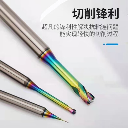 KUANG MING 60 degree colorful coated deep groove milling cutter tungsten steel micro-diameter long neck deep groove cutter copper electrode aluminum extended avoidance high hardness alloy ball cutter R0.5*6/8/10/12/15/20*4*50