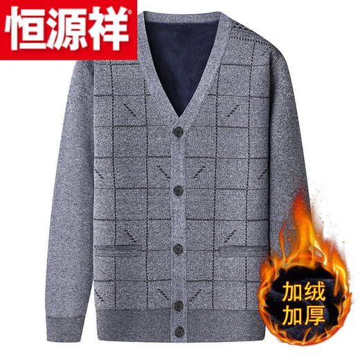 Hengyuanxiang (HYX) middle-aged and elderly men's sweater cardigan autumn and winter dad wear plus velvet thickened sweater top grandpa warm jacket high-end brand special price off code blue gray cardigan plus velvet high-end brand special price off code 3XL suitable for 145-165 Jin Jin equals 0.5 kg