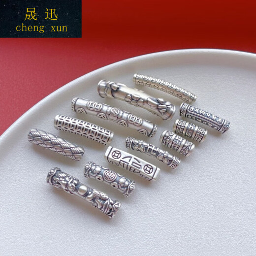 晟迅足银999银饰配件钱币福字龙凤麻花弯管隔珠半镯子DIY手链编绳配饰 SA1387款 单个