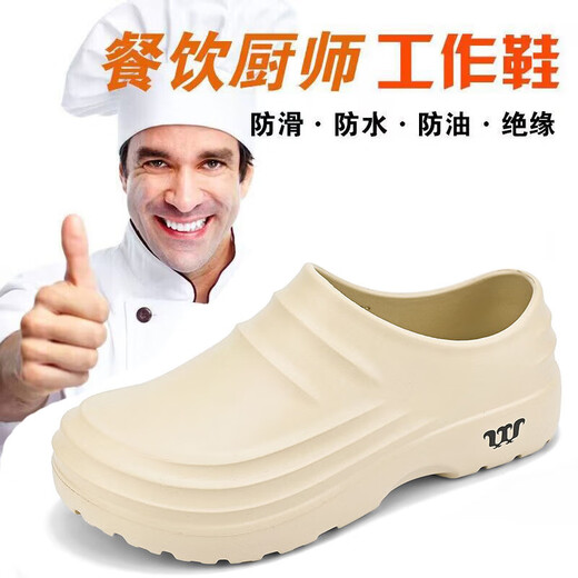 Chef shoes men's work shoes doctor hospital kitchen grinding cross-border labor protection shoes work comfortable breathable non-slip work shoes black 43