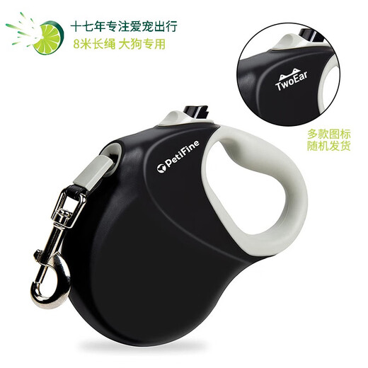 Super durable dog leash, automatic retractable, large dog leash, golden retriever, Doberman, Rottweiler, German shepherd, 8 meters, black - special for large dogs, 8 meters