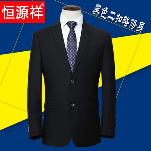Hengyuanxiang suit top business black professional formal wear for work for men young and middle-aged navy blue small suit suit spring navy blue 3-button (single top) XL 175 recommended 126-140 Jin Jin equals 0.5 kg to wear