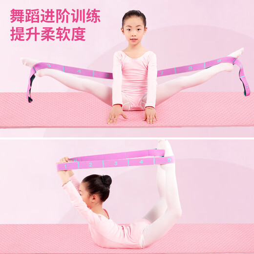 Huodiniao children's ballet stretching belt with soft opening, horse splits, splits stretching belt, dance practice elastic belt, 8-frame ice blue (height below 140cm)
