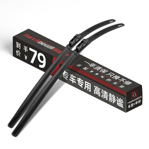 Torchbeam high-end boneless wiper blade wiper blade car-specific rubber strip Audi RS3 Limousine quattro 17-so far 26/18 pairs