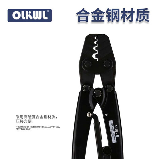 OLKWL (Wali) small OT copper nose 1.5-16 square copper wire crimping pliers UT convenient manual crimping tool SNB cold-pressed terminal RNB crimping pliers HS-16