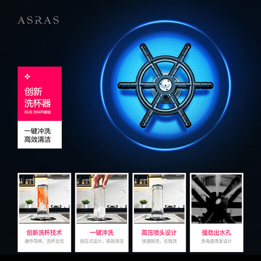 阿萨斯（ASRAS）6227NX 洗杯器水槽中岛吧台小单槽不锈钢纳米隐形带盖厨房洗菜盆 不含龙头 790x270