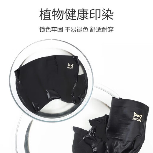猫人安全裤女防走光夏季薄款无痕冰丝打底高腰收腹不卷边提臀平角短裤 【强力款 肤色+黑色】 2条 L （建议适合110-130斤）