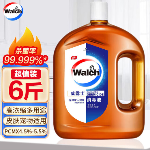 Walch High Concentration Disinfectant Clothing Home Multipurpose Disinfection Pet Sterilization 99.999% 3L