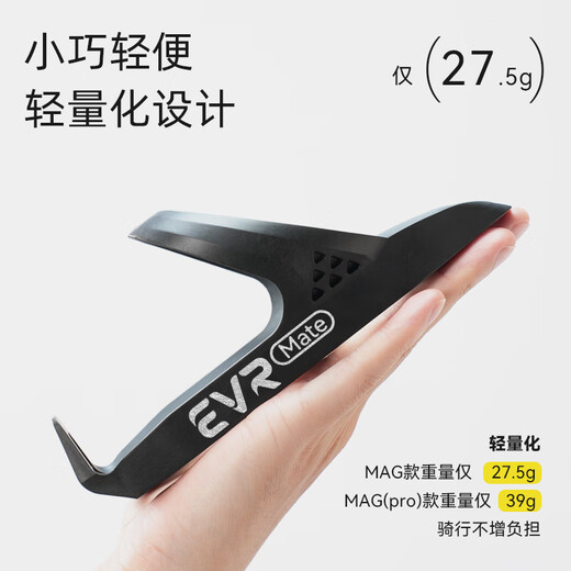 EVR bicycle pneumatic water bottle cage carbon fiber water cup holder riding accessories high toughness quality light road bike mountain bike black (pro)
