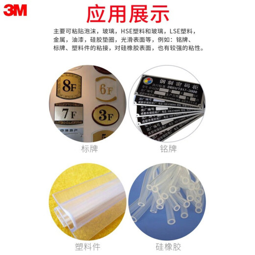 
3M 9731-50 Double-sided adhesive strong traceless PET transparent acrylic adhesive high temperature resistant silicone film width 10mmX33m long