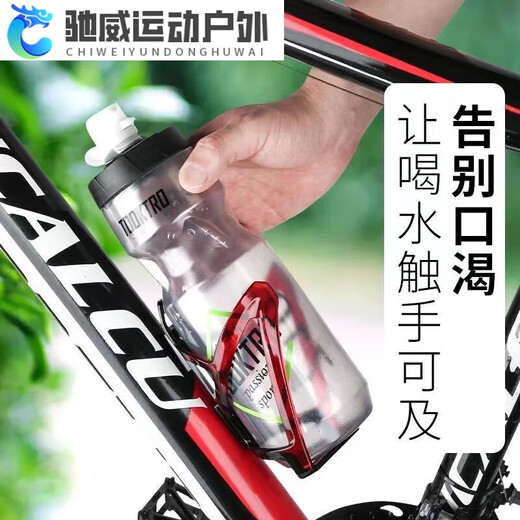 Mountain bike water bottle holder battery electric motorcycle water cup holder punch-free bicycle riding drink holder all black water cup holder