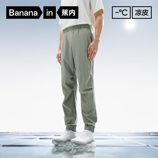 蕉内【王一博同款】凉皮502 Cool男士束脚裤凉感休闲裤男运动防晒裤子 【王一博同款】暗影灰 L