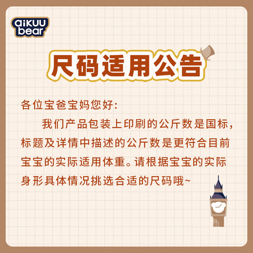 名典泰迪纸尿裤XL码50片【11.5-14kg】婴儿尿不湿超薄透气干爽尿裤