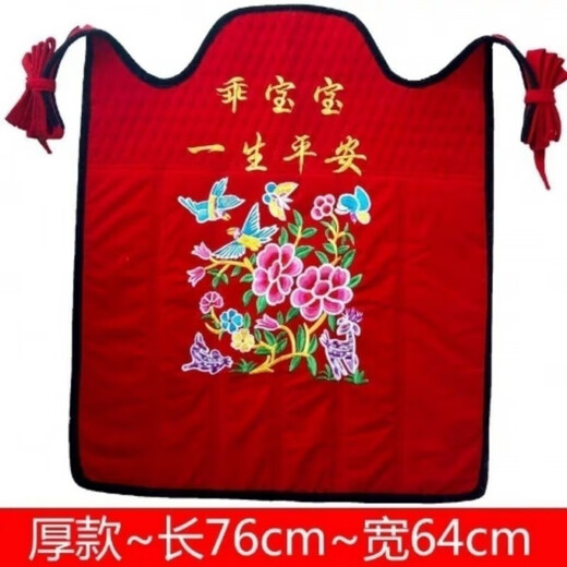 可爱淘云南老式婴儿背带传统贵州硬背扇裹被四川后背小孩的背被宝宝背巾 双面绣花/随机发货/76*64