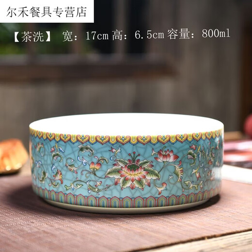 Jiaxun pigeon enamel large tea wash ceramic pen wash water wash tea bowl water bowl Kung Fu tea set household tea ceremony accessories Chinese-style overglaze colored porcelain tea cup [water blue]