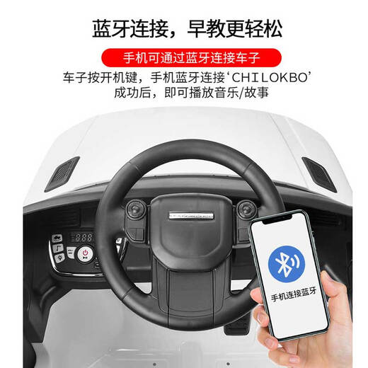 CHILOKBO Land Rover children's electric vehicle four-wheel dual-wheel drive remote control car can be used to push the baby car and walk the car, and can sit on the gift red