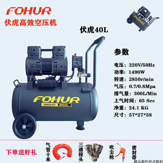 Pupan 15L Fuhu air pump 30L small 50L compressor pump 120L oil-free high pressure 150 air compressor 1390W machine head
