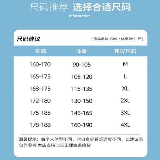 啄木鸟休闲裤男束脚潮牌工装男士2025夏季薄款宽松长裤子 9859黑色 3XL
