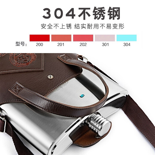 SNAKER wine bottle 304 stainless steel portable outdoor 5 Jin Jin equals 0.5 kg. Flat wine bottle iron wine set portable stainless steel thickened white wine. Capacity about 5 Jin Jin equals 0.5 kg.