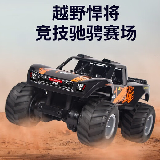 JJR/C专业遥控汽车越野车水陆两栖攀爬车四驱遥控车儿童玩具送男孩礼物 水路两栖皮卡车【黑色】 【超长续航35分钟】