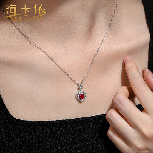Haikai Necklace Women's Ruby Necklace Luxury Jewelry Chinese Valentine's Day Birthday Gift for Wife or Girlfriend Pigeon Blood Red Heart-Shaped Ruby Necklace (1CT)