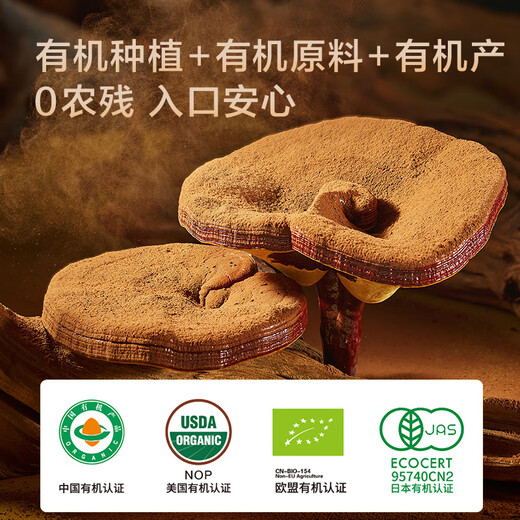 Made in Jingdong, 50 Stücke Ganoderma lucidum sporepulverkapseln, Ganoderma lucidum verbessert die Immunität und gibt Eltern und Ältesten Vatertagsgeschenk