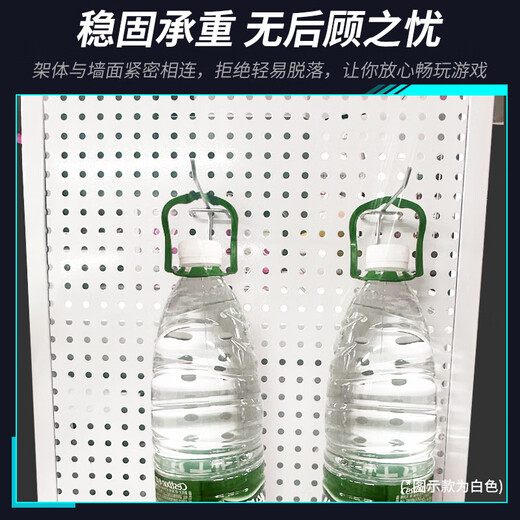 哲弘地电竞房洞洞板黑色墙上置物架书房上方电脑桌墙面挂板收纳铁艺装饰 边框 12040公分黑带挂钩白色注