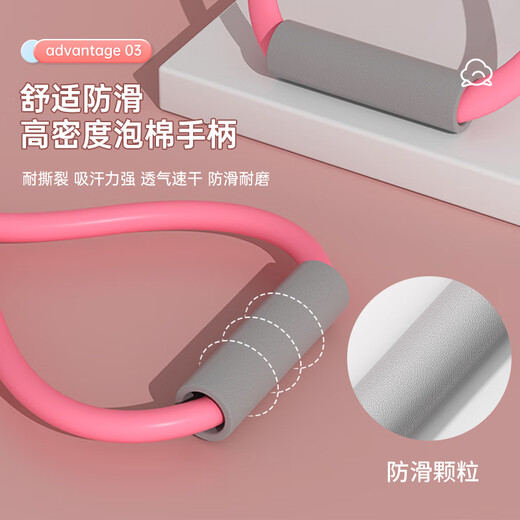 Li Ning (LI-NING) 8-figure tensioner Pilates tension rope stretch belt 8-figure elastic band arm open back and shoulder female fitness equipment