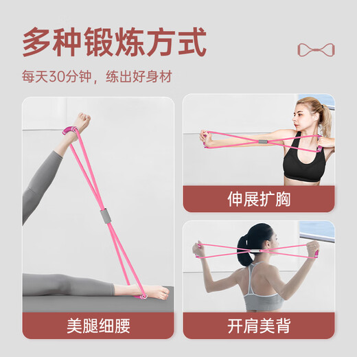 Huaya 8-figure tensioner elastic band Pilates tension rope stretching band arm strength open shoulder home exercise fitness equipment upgraded model - light green