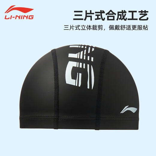 李宁（LI-NING）泳帽男游泳帽女长发防水不勒头舒适护耳PU泳帽儿童游泳可用 689粉色 PU材质防水泳帽