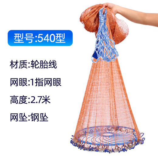 Fishing fun zone, hand-thrown net, fishing net, fishing net, flying disc type, hand-throwing net, tire line, traditional easy-to-throw steel pendant, tire line, flying disc type, 5.4 meters in diameter, sturdy and durable, easy to cast and manage