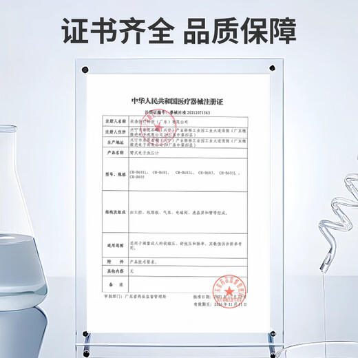 通用温迪熊臂筒式电子血压计家用测量仪高精准医用电子血压计医院 臂桶血压计S603臂筒式 693L柯氏音法臂筒血压