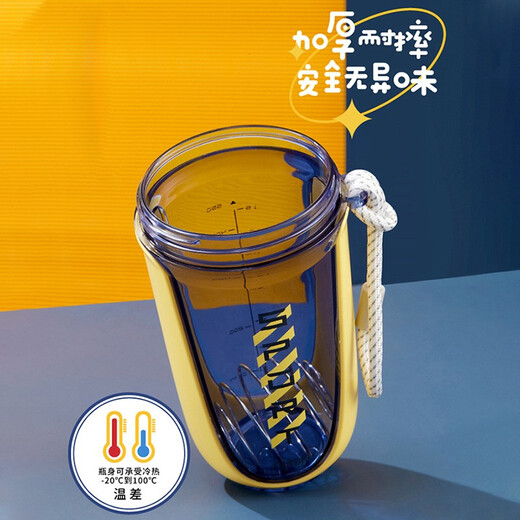 Youjia Liangpin Shaker Cup Fitness Sports Water Cup Men's and Women's Protein Powder Plastic Cup Portable Scale Leak-proof Milkshake Blending Cup Green Direct Drink Style/Stirring Ball 590ml