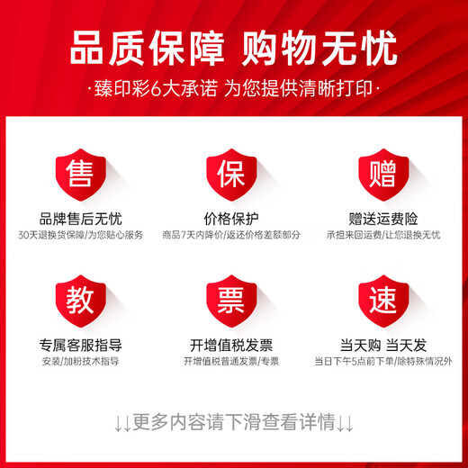 臻印彩CF300a/827a硒鼓适用惠普HP MFP M880z碳粉墨粉M880z+NFC打印机粉盒 CF300A/827A黑色粉盒-29500页