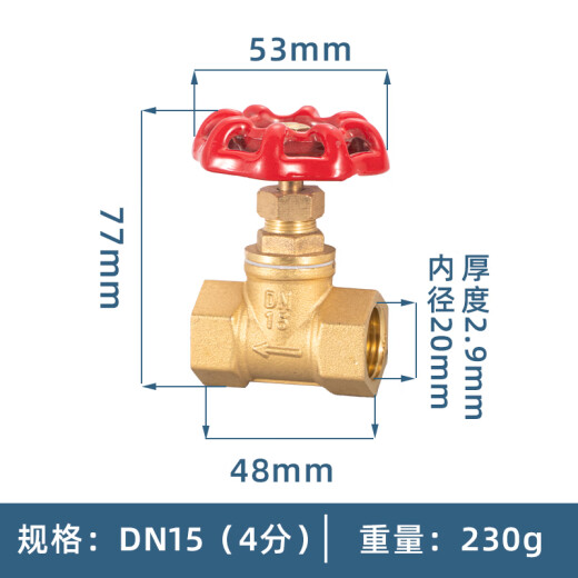 截止阀dn15水管4分6分1寸耐高温2025蒸气铜水表开关加厚 1.5寸DN40截止阀 重型 725克