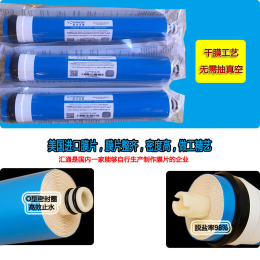 钻芯适用于美的10英寸MRC1583A-50G(升级版) 二年滤芯套装（优质世韩膜）