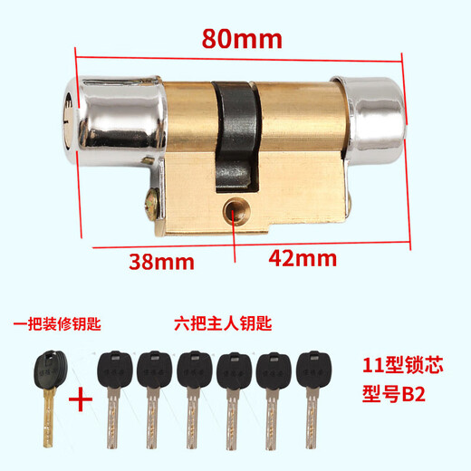 Ersetzen Sie den Baodan Lock Core Panpan Spring Security Door Lock Core Full Copper Haushalt 11 Typ 13 Typ Eingangstür Modell 11 Modell B1098 = 36+62