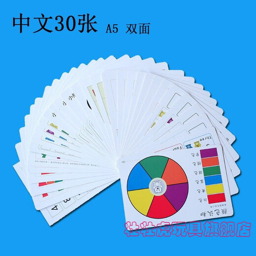壮壮虎彩虹计数小熊砝码玩教具儿童蒙氏早教智力教具婴幼儿园早教玩具 9g和12g数字熊各12只