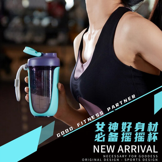 Youjia Liangpin Shaker Cup Fitness Sports Water Cup Men's and Women's Protein Powder Plastic Cup Portable Scale Leak-proof Milkshake Blending Cup Green Direct Drink Style/Stirring Ball 590ml