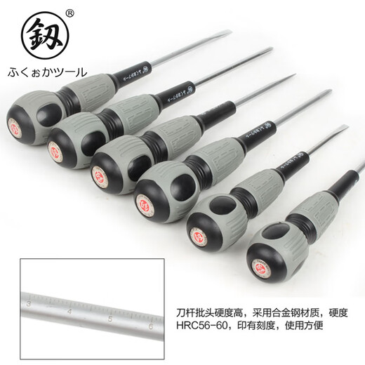 
Fukuoka Tools Electrician's screwdriver insulated screwdriver magnetic tape 6*125mm FO-9738