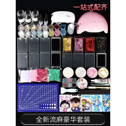 Zi Jiafu flow linen material set acrylic flow linen diy material package quicksand oil high definition transparent homemade flow linen flow linen entry set