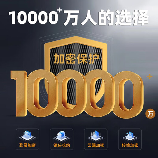 萤石摄像头C6C2K星光夜视智能家居云台室内摄像头监控器家用无线wifi手机远程高清4mp 新C6c  【500万旗舰版】 32G高速卡【下单升级64G】
