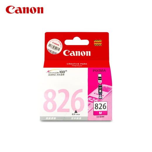Cartouche Canon 825 826 BK Black adaptée à MX898 / MG8280 / MG6280 CIL-826M Magenta (stock)