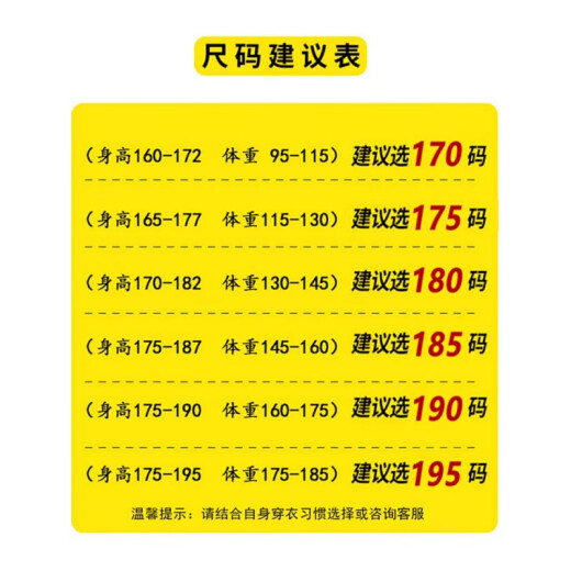 罗蒙（ROMON）高端休闲西服男春夏季薄款西装外套韩版修身商务男装针织弹力条纹 黑灰格6625 4XL 195【建议175-185斤】