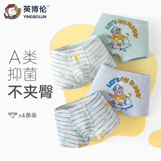 Inbolun Kinderunterwäsche Jungen Modale Baumwolle Teenager Jungen Boxer mittelgroße Kinder Boxer Shorts vier Paare 15247 Antibakterieller Stil 4 Teile 130