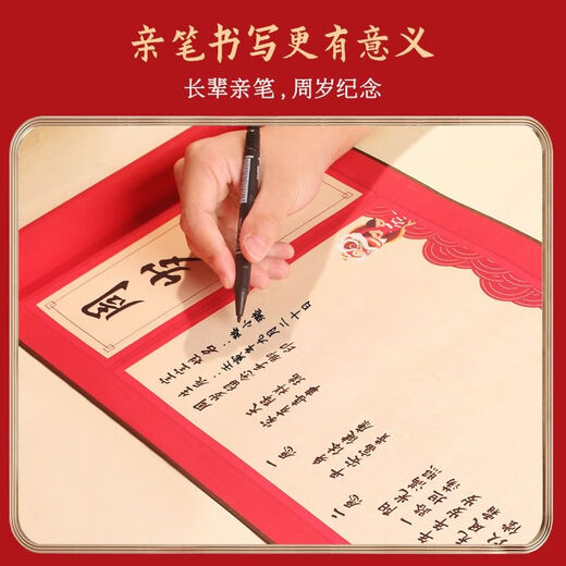 
Full Moon Commemorating Hand and Footprints Baby Ceremony Sense One Year Year One Hundred Days Supplies Hand and Footprints Drawing Newborn Birth Scroll [Peaceful Joy/Year Year] Hand and Footprint Scroll (Stylus + Environmentally friendly printing oil + exquisite tassel)