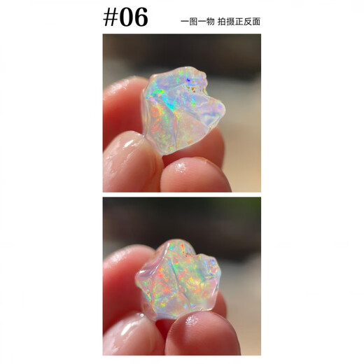 Prodigal Heart Opal Stone Raw Stone 33 Natural African Water Opal Raw Mineral Fire Color Opal Gem Opal Mineral Crystal# #061.2*1.1*0.7cm Weight 0.9g
