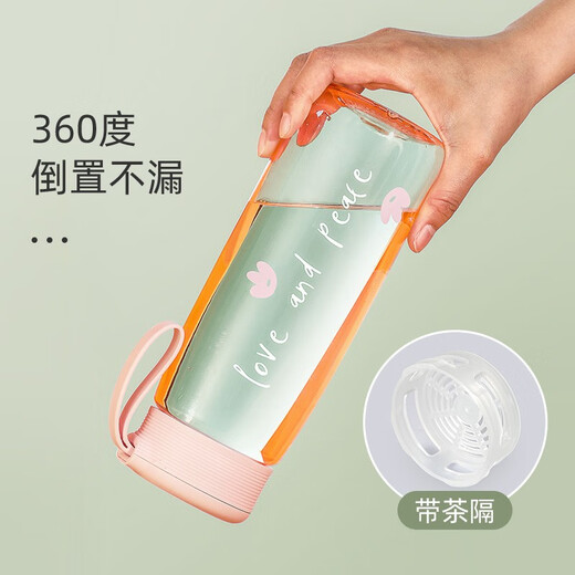 Fuguang Plastic Tea Cup Water Cup Cute Ins Style Student Portable Creative Cup with Cover Resistant to Falling Summer Simple Space Cup